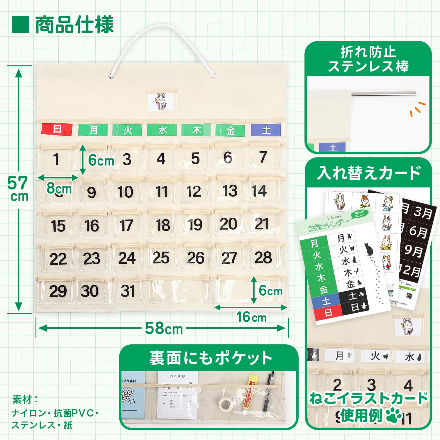 Amazon.co.jp: Libexy お薬カレンダー 1ヶ月 壁掛け 薬 飲み忘れ防止